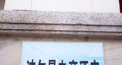 Lainnya 2 Yibai Hotel (Shanghai Gucun Park Branch)