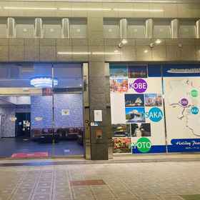 Hotel Exterior 1 Holiday Pearl Hotel, GF RAMEN LAB Osaka/Kansai Expo Store Hotels