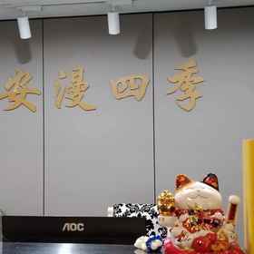 Hotel Exterior 1 Guangzhou Anman Four Seasons Apartment (Beijing Road Pedestrian Street Dafo Temple), โรงแรม & ที่พัก Tao Tao Ju