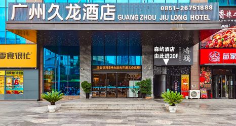 Others 2 Sen yu Hotel