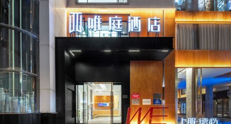 Lainnya 2 Waiting Hotel (Shanghai Xujiahui Branch)