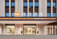 อื่นๆ 4 Ease Hotel (Yuxi Wanda Plaza)