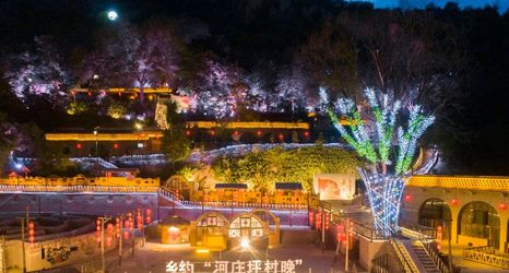 Lain-lain 2 Red Ballad