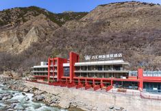 Others 2 Wan Hui lnter-State Hot Spring Hotel