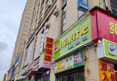 Lain-lain 3 Zunyi Qiongyu Hotel