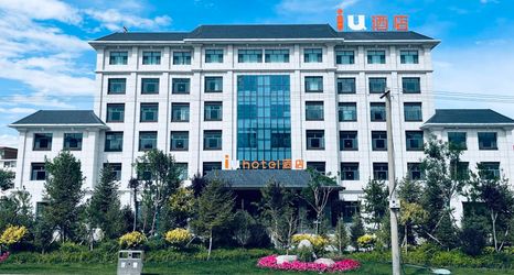 Others 2 IU Hotel (Yumen Old Town)