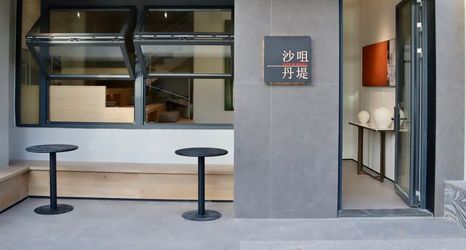 Lainnya 2 Sha Tsui Dandi Homestay