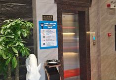 Others 5 Xiangtan Diwei Hotel