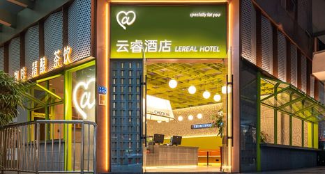 其他 2 Xiamen Railway Station Mingfa Plaza Yunrui @ Hotel