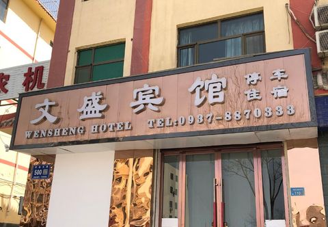 其他 Dunhuang Wensheng Hotel