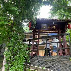 Hotel Exterior 1 A thousand dust house, Hotel Daerah Xixiang