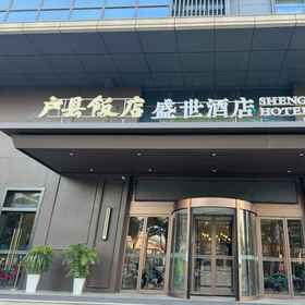 Hotel Exterior1Kun Yi Time Hotel,西安飯店