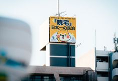 その他 4 JS xiaozhai・shimoyanagi