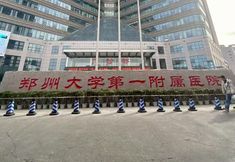 อื่นๆ 2 Lushun Hotel,Zhengzhou