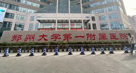 อื่นๆ 2 Lushun Hotel,Zhengzhou