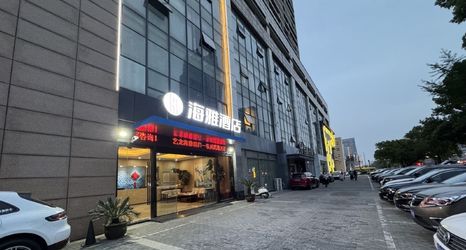 其他 2 Hotel(Changzhou Wujin Wanda Plaza)
