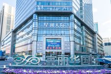 Others Dalian Si Ji Seaview Hotel (Furama International Hotel, Zhongshan Square)