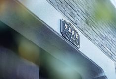 기타 6 DREAM Alley Homestay (Shan Tang Street, Shilu Metro Station, Suzhou)