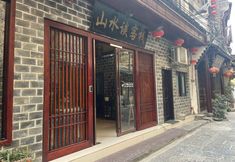 Khác 2 Shanshuitan Inn