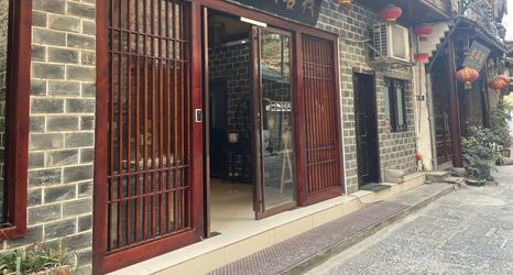 Khác 2 Shanshuitan Inn