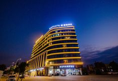 Others 2 CHAOAN Haoyi Hotel