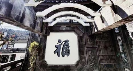 其他 2 Dali Jialing Homestay