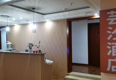 Others 7 Yuanxuan Hotel (Daping Longhu Times Tianjie Branch)