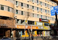 기타 5 EZZI Hotel (Taiyuan Fuxi Street Jinshang Museum)