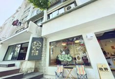 其他 3 Liusu·Qiyun Hotel