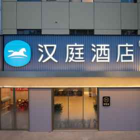 Hotel Exterior 1 HanTing Hotel (Yumen Shidai Guangchang Municipal Government), 아케사이 하사케족 자치현 호텔