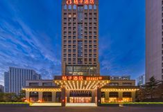 기타 4 Orange Hotel (Qingdao Shilaoren Bathing Beach & Guoxin Sports Center Branch)