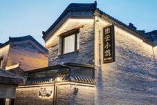 Khác Datong Boyun Xiaozhu Homestay