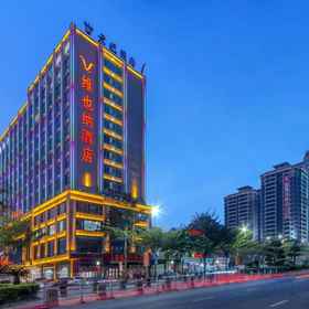 Logo 1 ヴィエンナ ホテル レイチョウ インターナショナル, 徐闻県(ジョウブンケン) ホテル