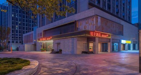 Others 2 Orange Hotel (Changsha Gaoqiao Market & Shumuling Metro Station)