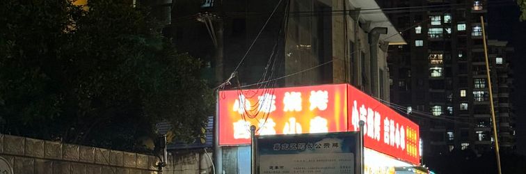 Lain-lain hotel an chao