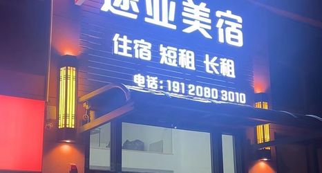 Others 2 Tuya Hotel Apartment