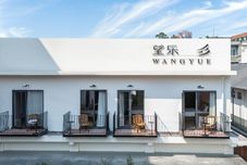 其他 Wangle Resort Hotel (Zhanggong Bridge Gourmet Street)