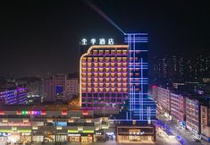 其他 4 JI Hotel (Gaozhou Gaoliang East Road Hotel)