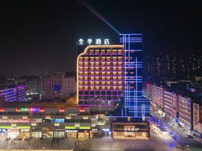 其他 4 JI Hotel (Gaozhou Gaoliang East Road Hotel)