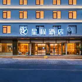 Hotel Exterior 1 Starway Hotel Kumming South Railway Station, Old Street Hotels