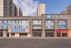 Khác 4 Hanting Hotel (Xi'an ZTE Phase III Branch)