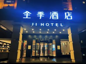 其他 4 JI Hotel (Tianshui South Railway Station)