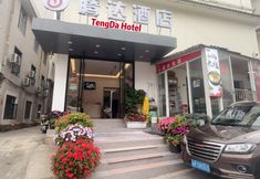 其他 2 dalitengdahotel