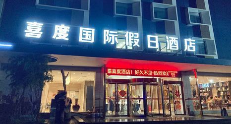 其他 2 Blissful inn