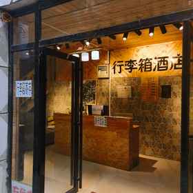 Hotel Exterior1Xijiang Xinglixiang Hotel,岑巩县飯店