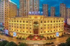 其他 Pakning Hotel (Nanning Qingxiu Mountain Convention and Exhibition Center)