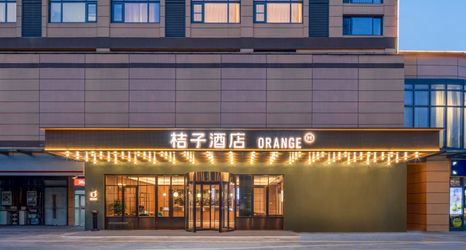 Others 2 Orange Hotel (Suzhou Park Olympic Sports Center)