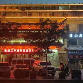Hotel Exterior 1 Qingshanjukeminsu, Akesai Hasakezu Zizhixian Hotels