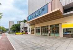 Lainnya 6 HanTing Hotel (Changsha Yuelu Jinxing Road Subway Station)