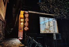 Others 6 Yunshe Homestay in Qianhu Miao Village, Xijiang